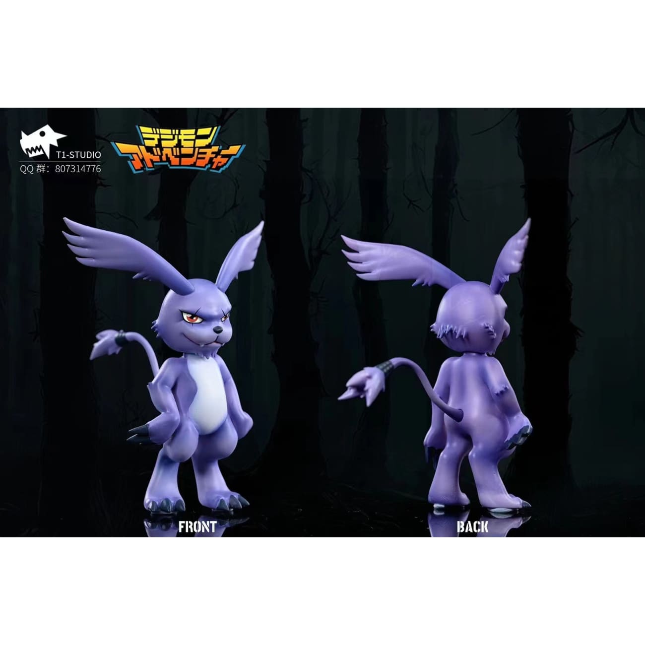 T1 Studio - Gazimon & Pagumon