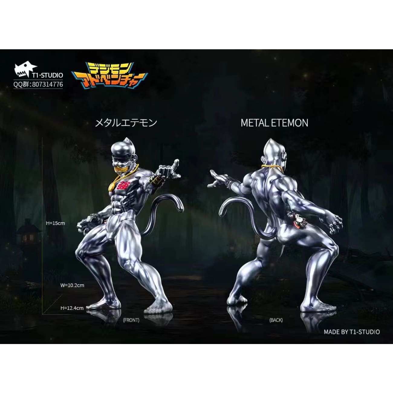 T1 Studio - Metal Etemon