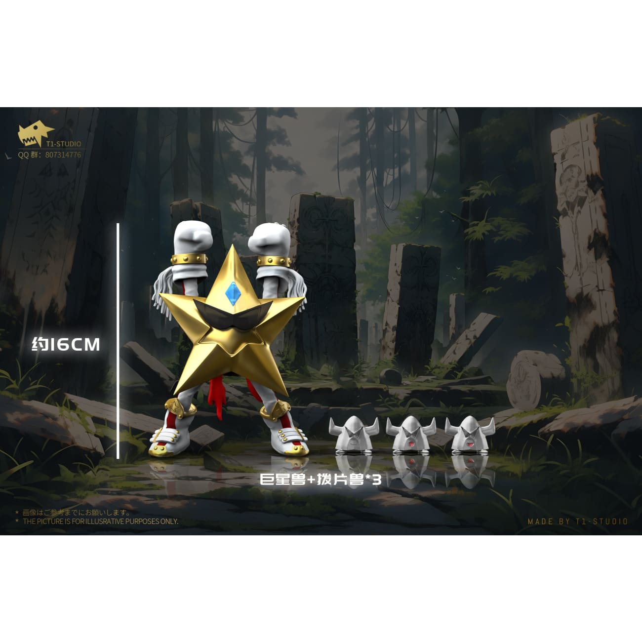 T1 Studio - Starmon / Deputymon / Superstarmon