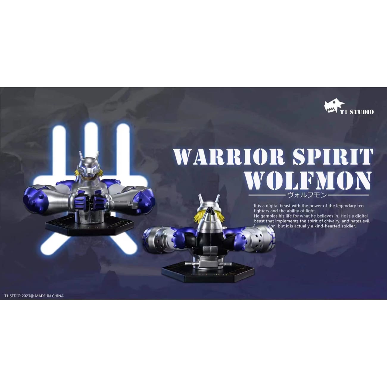 T1 Studio - Wolfmon