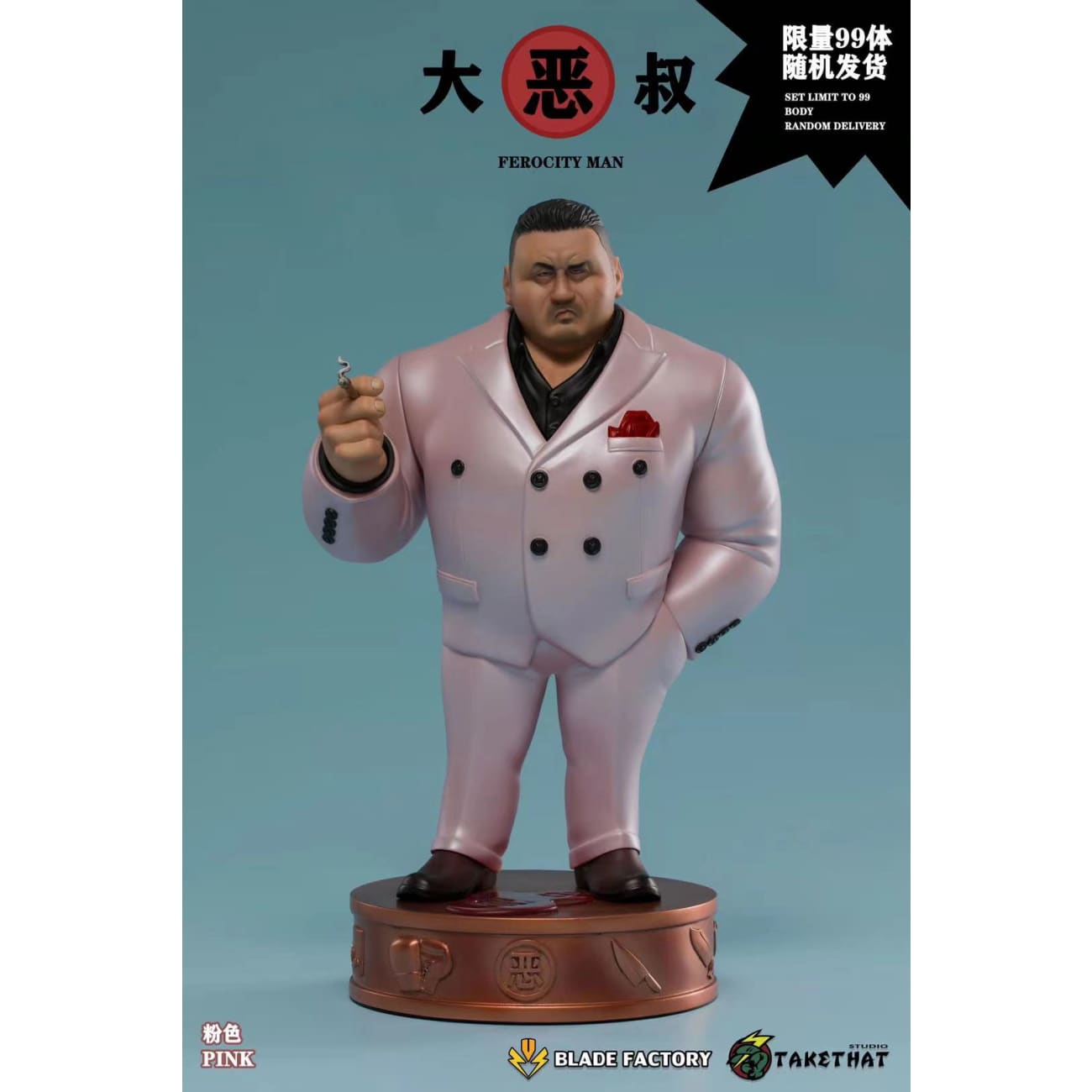 Take That Studio - Ferocity Man Ma Dong-seok (Pink/ Purple/ Silver/ Blue)