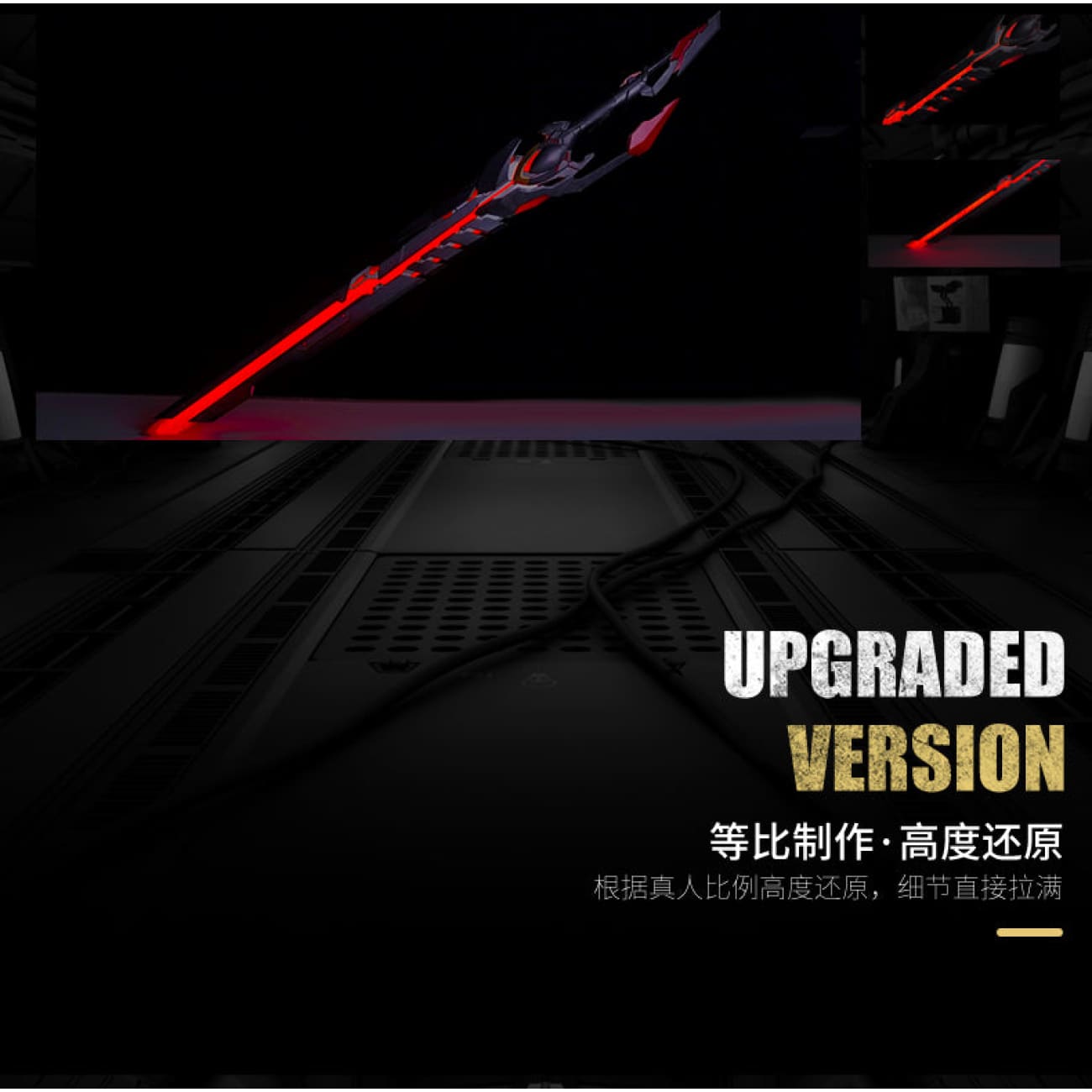 Tencent Animation x Hu Yi Ling - Blood Shadow Sword