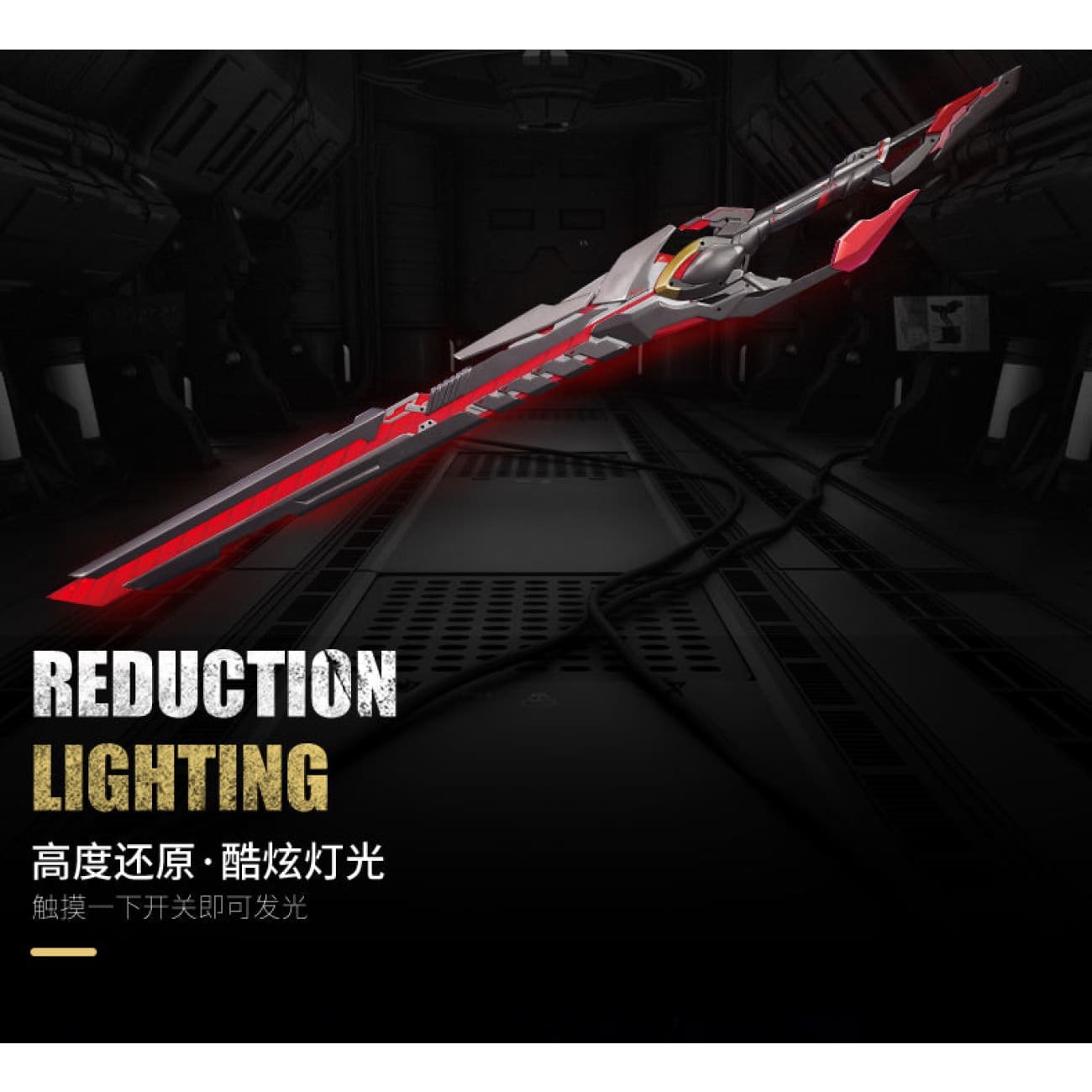Tencent Animation x Hu Yi Ling - Blood Shadow Sword