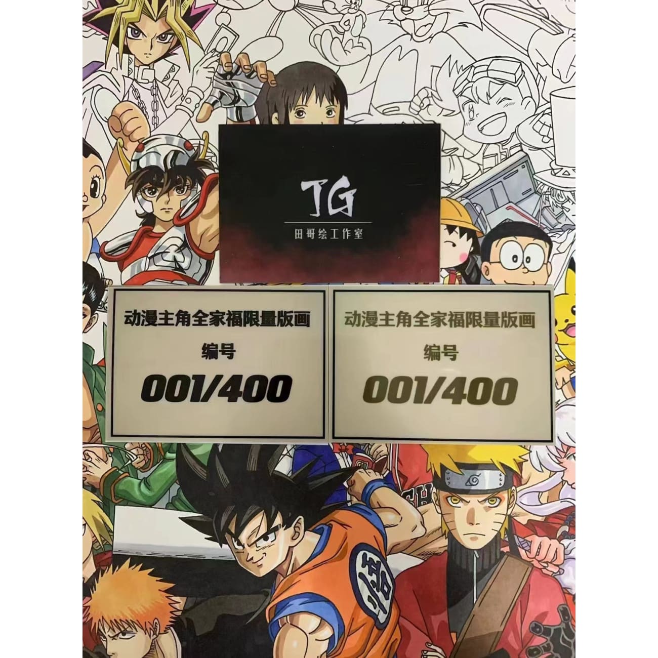 TG Studio - Original Anime Protagonist Family Portrait Poster Frame