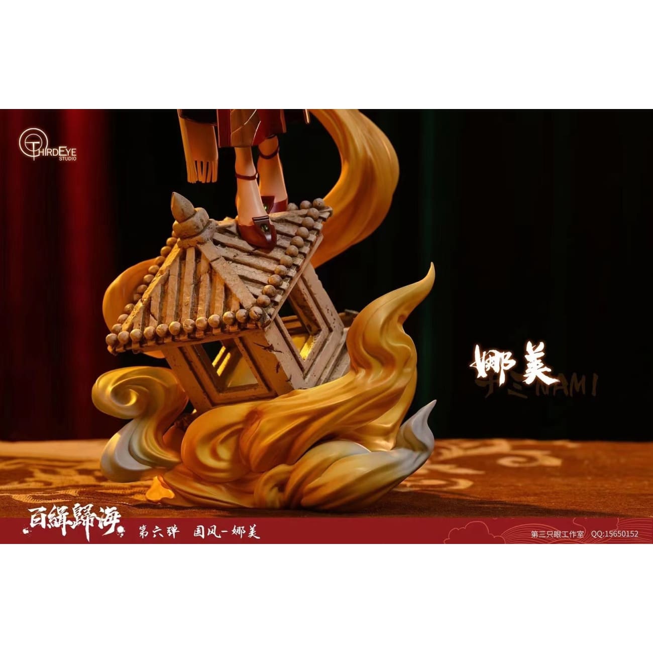 Third Eye Studio - Nami in Sexy Cheongsam [1/6 or 1/4 Scale