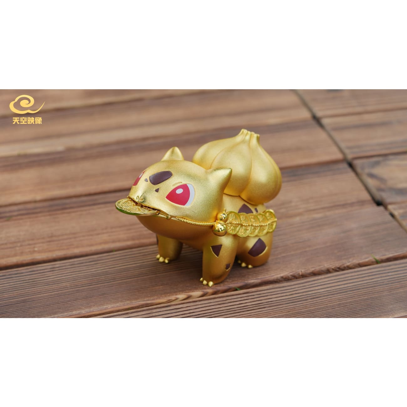 Tian Kong Ying Xiang Studio - Lucky Bulbasaur Alloy Ornament