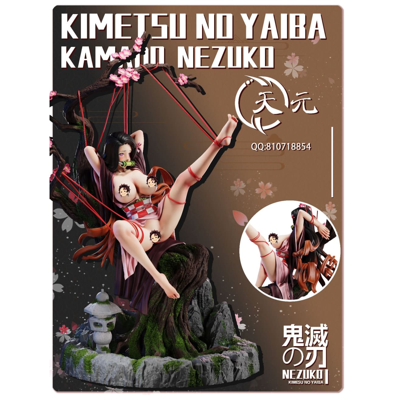 Tian Yuan Studio - Kamado Nezuko Cast Off