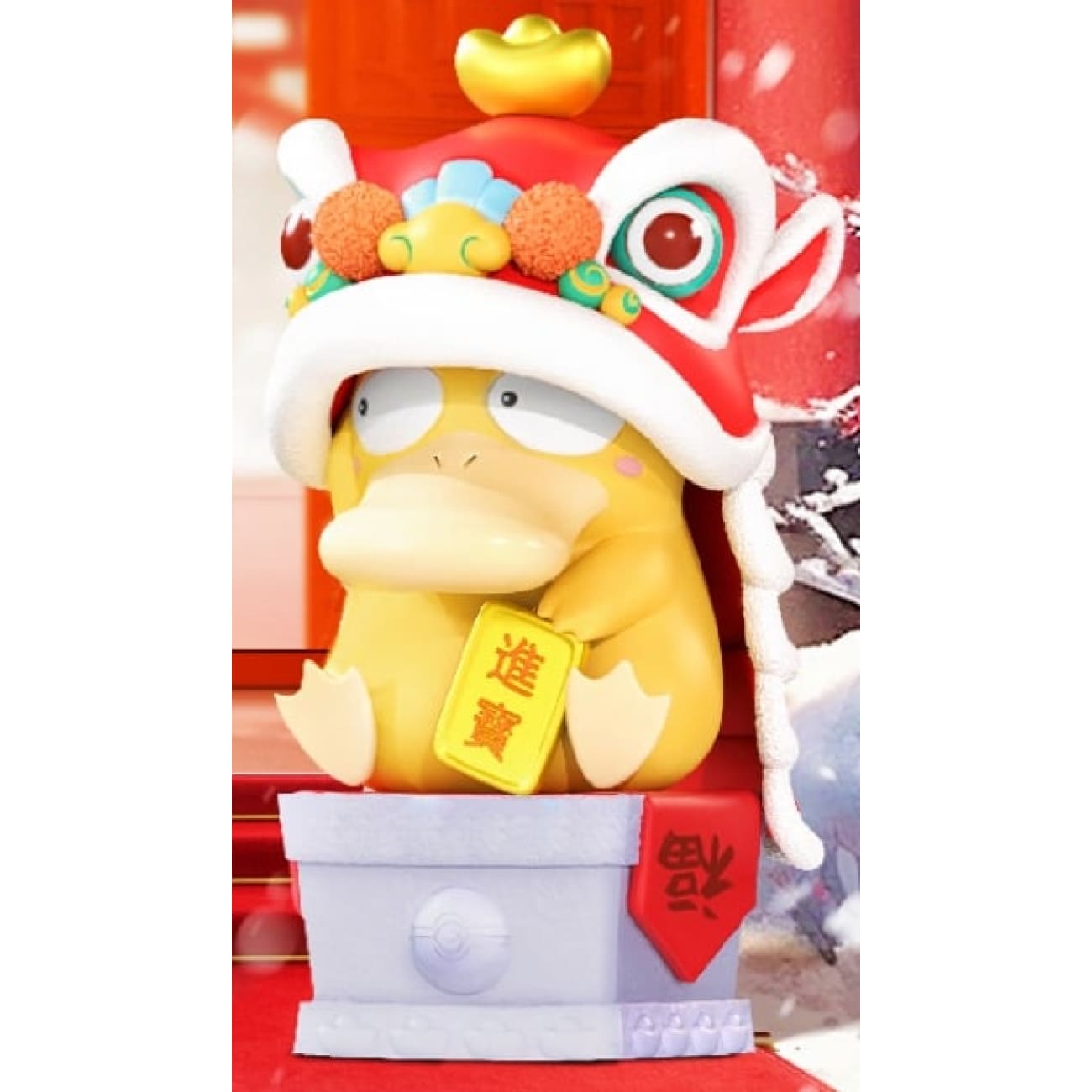 Tiao Tiao Hall Studio x Chao Mian Studio - Slowpoke / Psyduck Cosplay Lion Dance