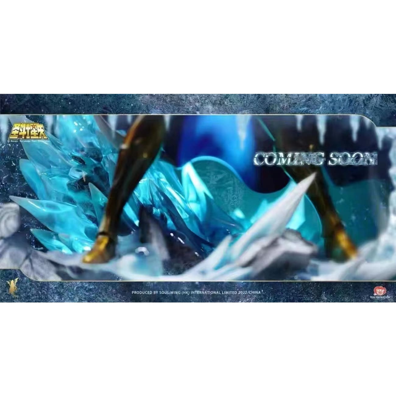 Toei Animation X Soul Wing - Aquarius Camus