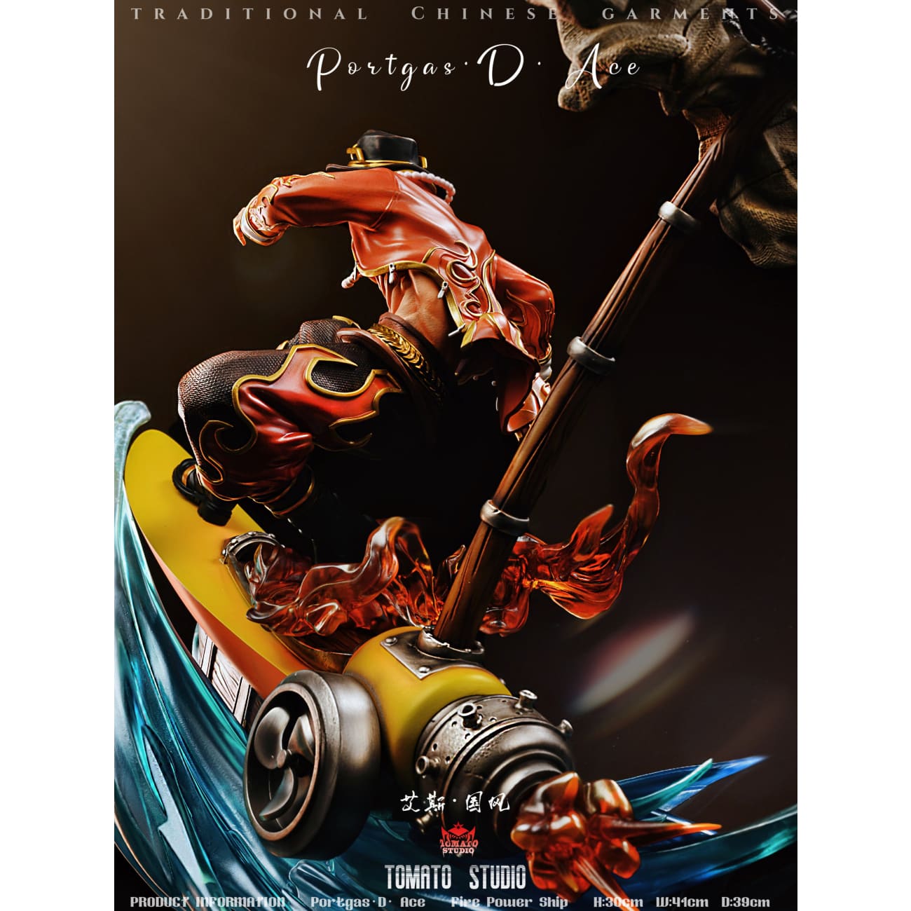 Tomato Studio - Fireboat China Style Portgas D Ace