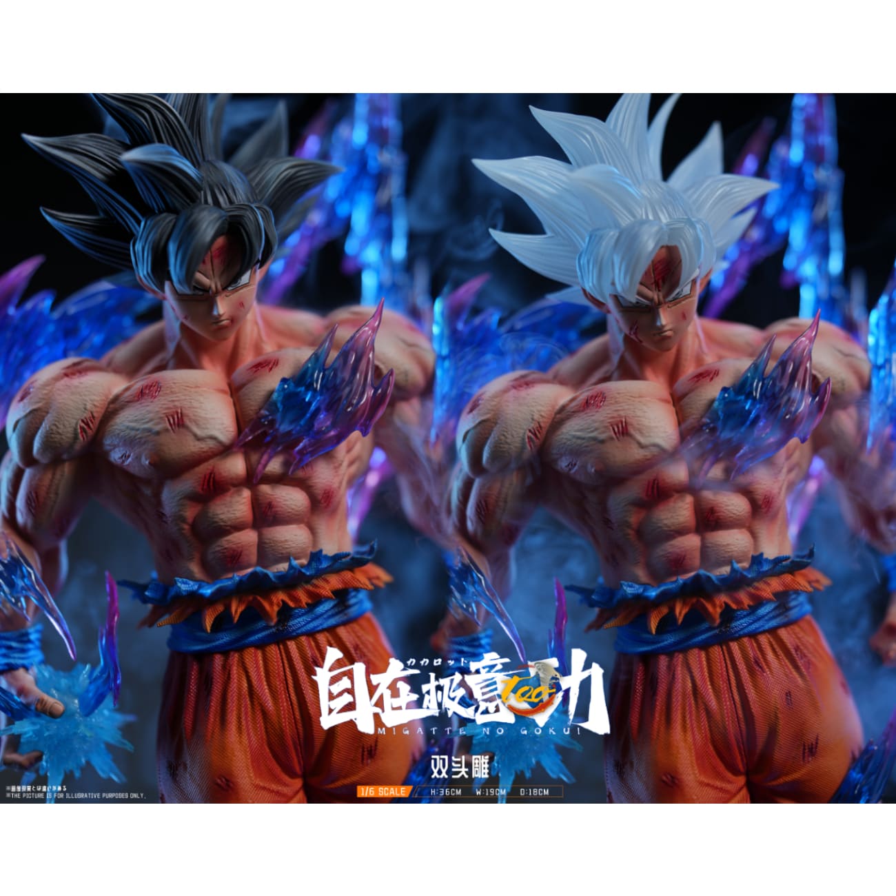 Too Studio - Ultra Instinct Son Goku Version 2.0