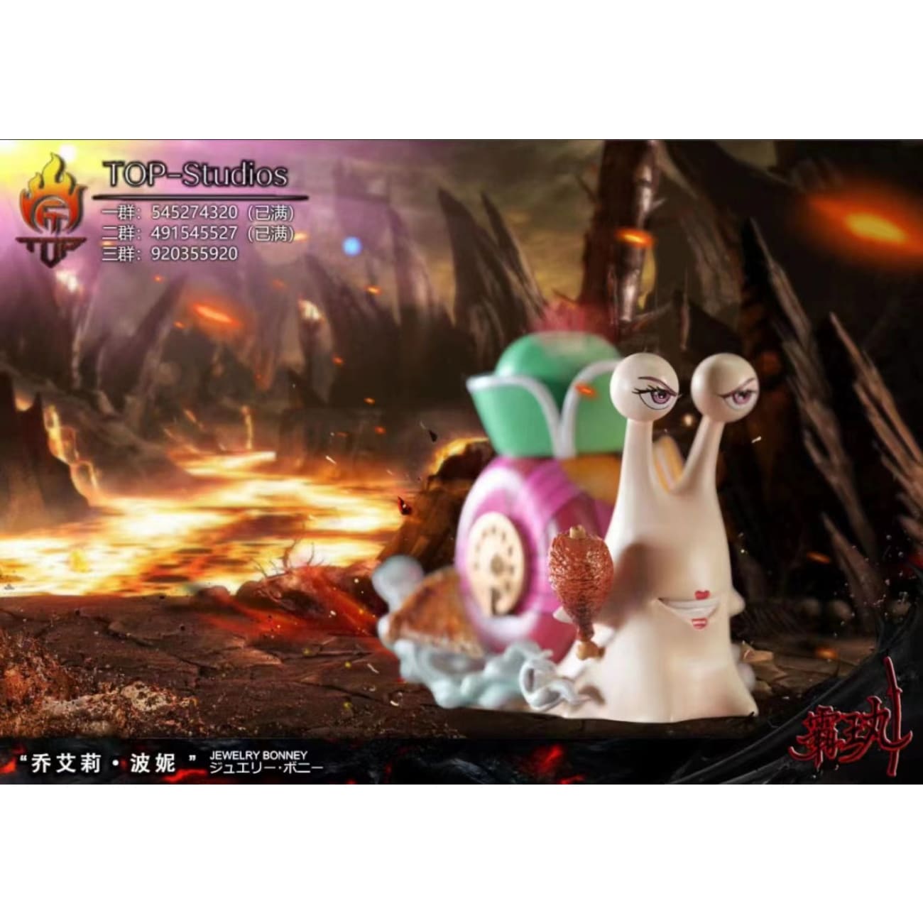Top Studio - Capone Bege / Jewelry Bonney / X Drake / Douglas Bullet Den Den Mushi