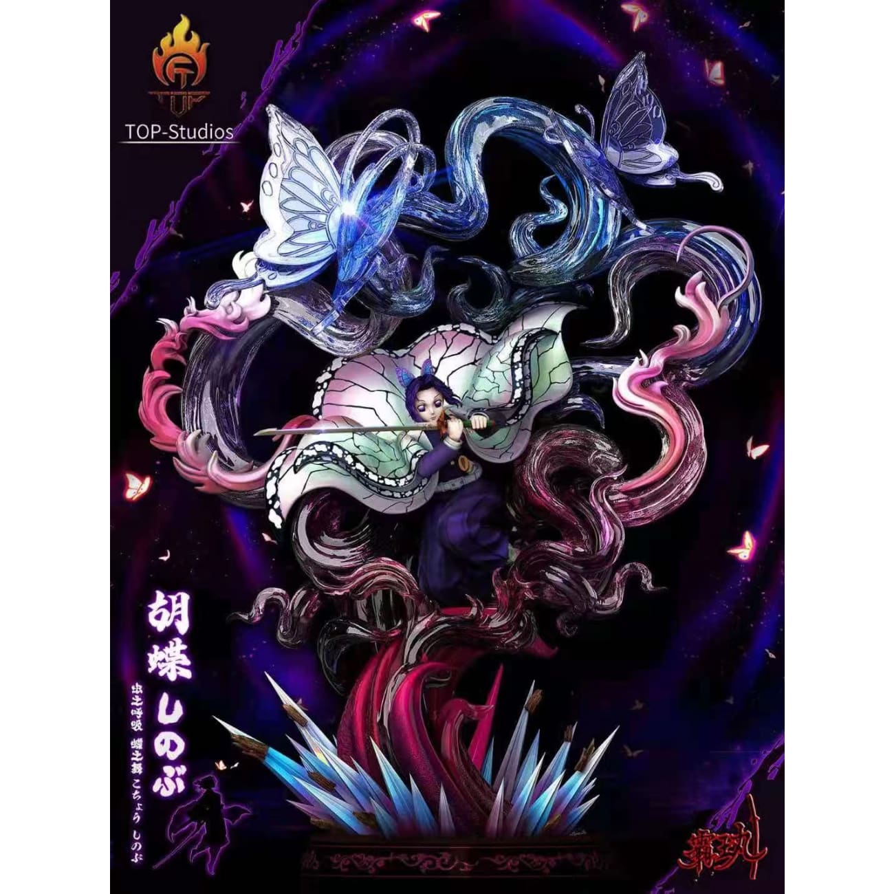 TOP Studio - Insert Pillar Kocho Shinobu