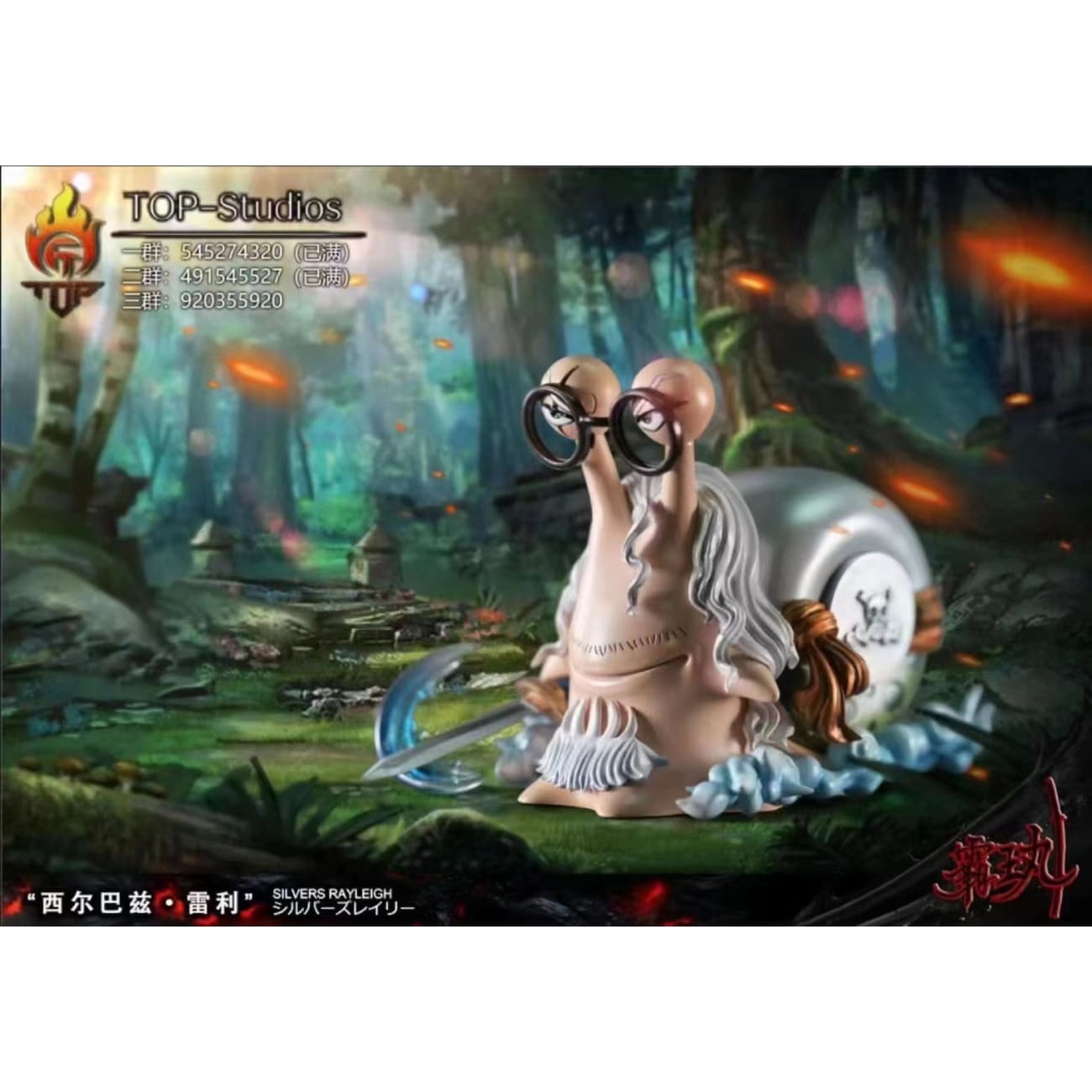 Top Studio - Urouge / Killer / Silvers Rayleigh Den Den Mushi