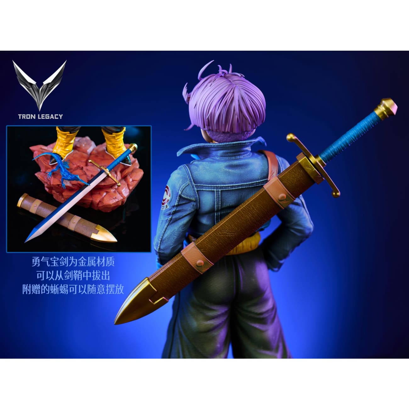 Tron Legacy Studio - Future Boy Trunks