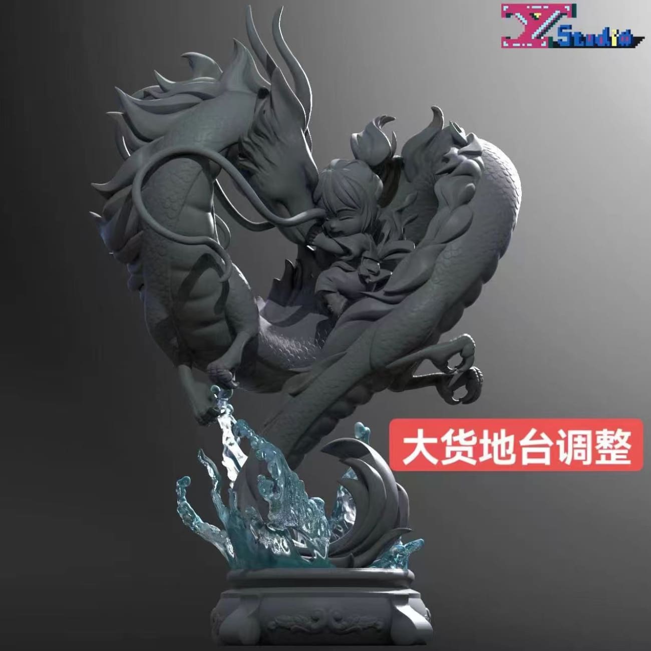 TY Studio - Haku & Chihiro