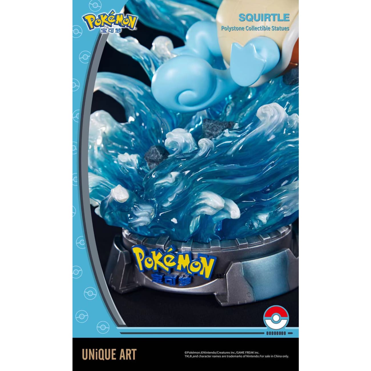 Unique Art - Squirtle