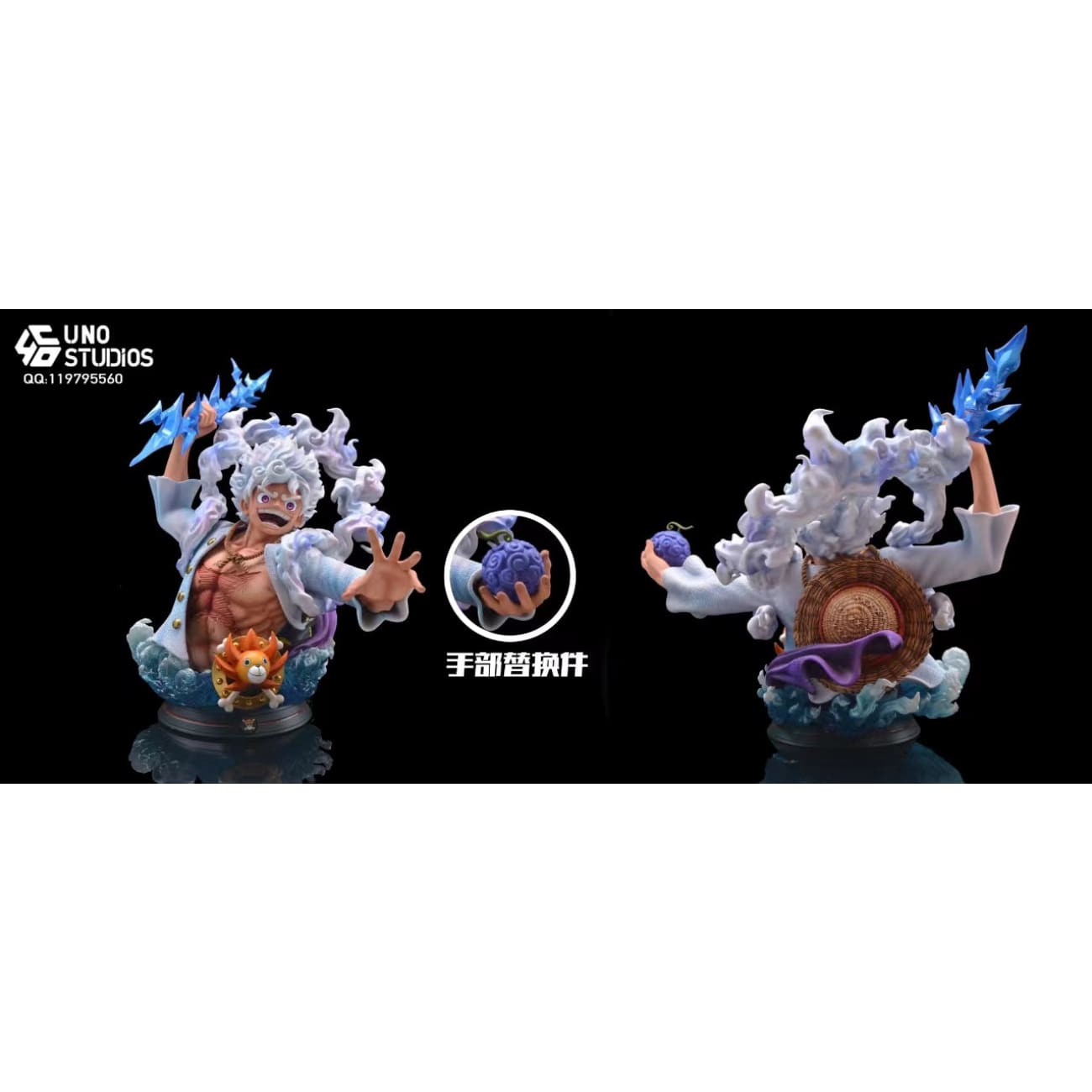 UNO Studio - Nika Monkey D. Luffy Bust