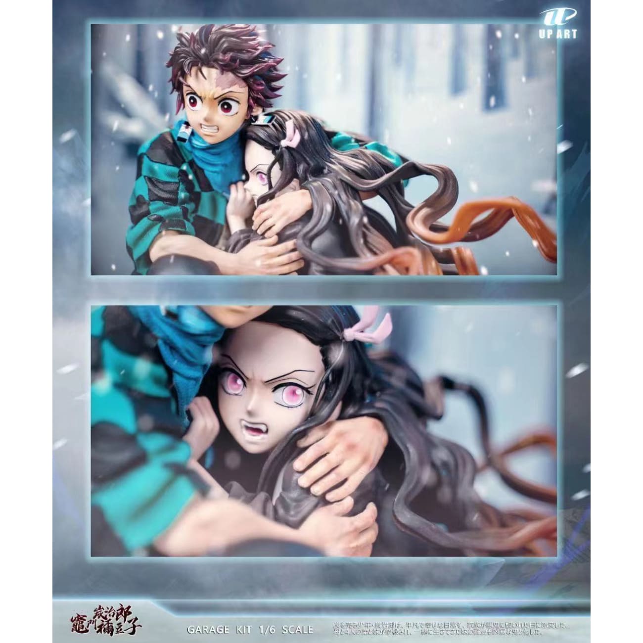 Up Art Studio - Kamado Tanjiro And Nezuko