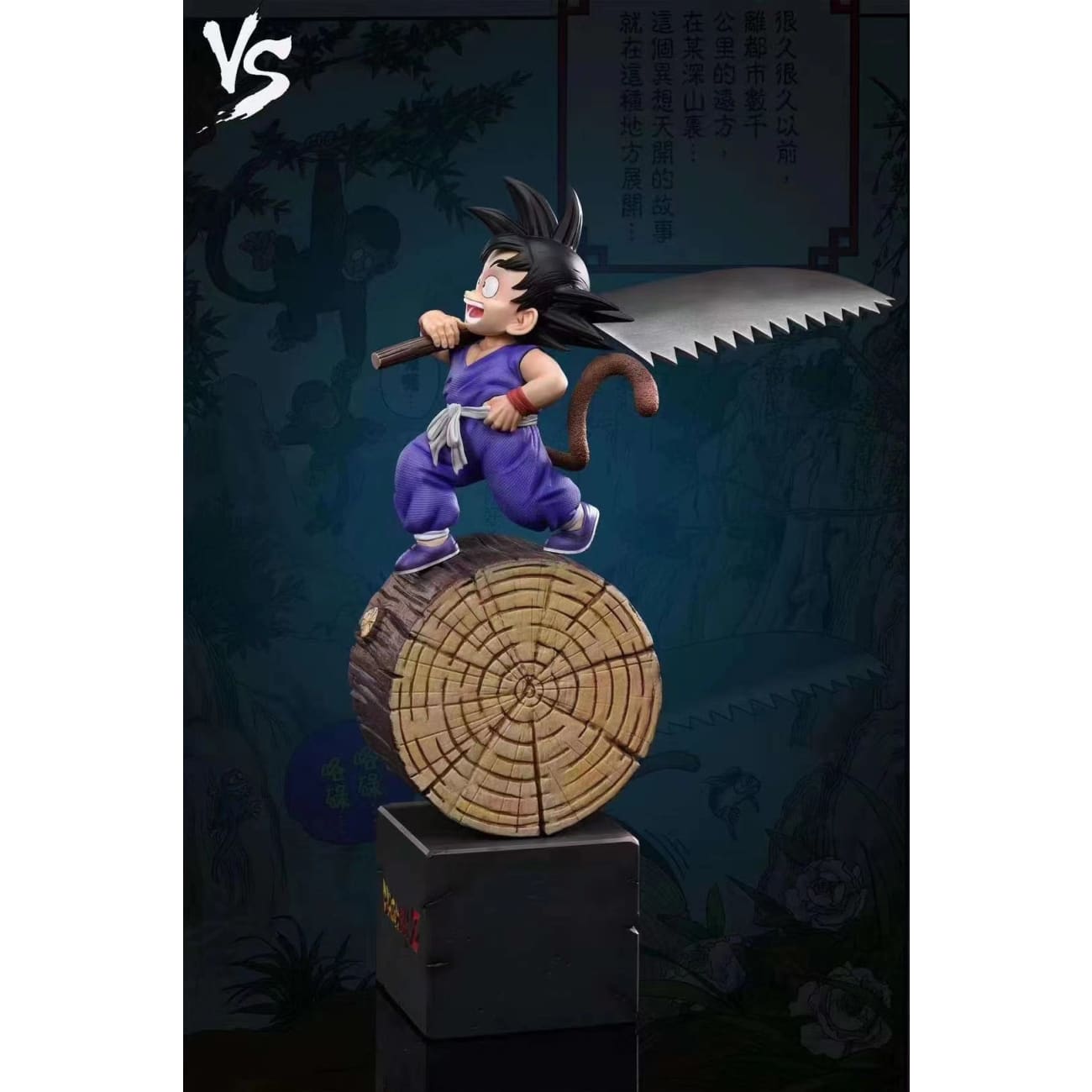 VS Studio - Kid Goku First Appearance
