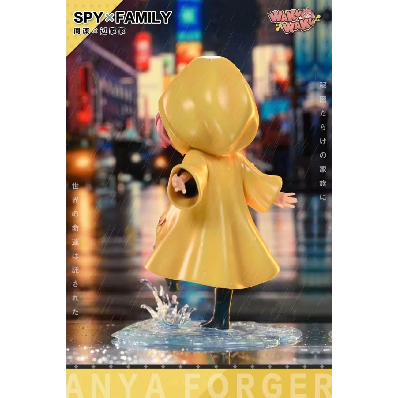 WakuWaku Studio - Kicking Water Anya Forger