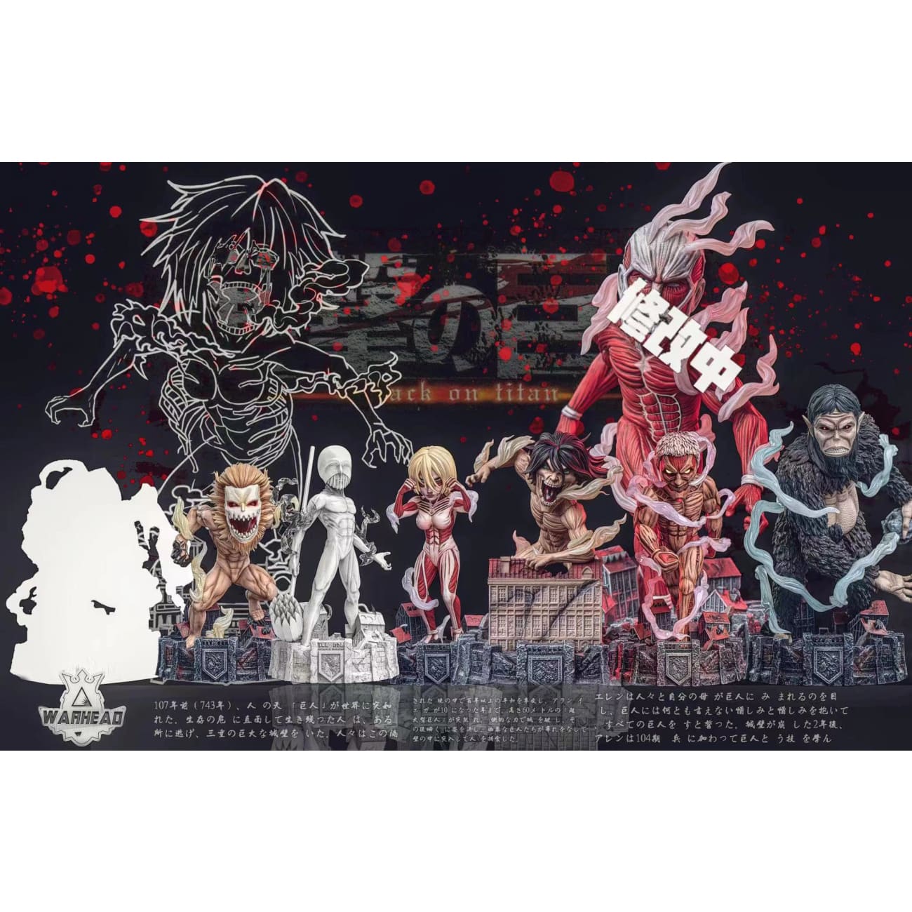 Warhead Studio - Beast Titan