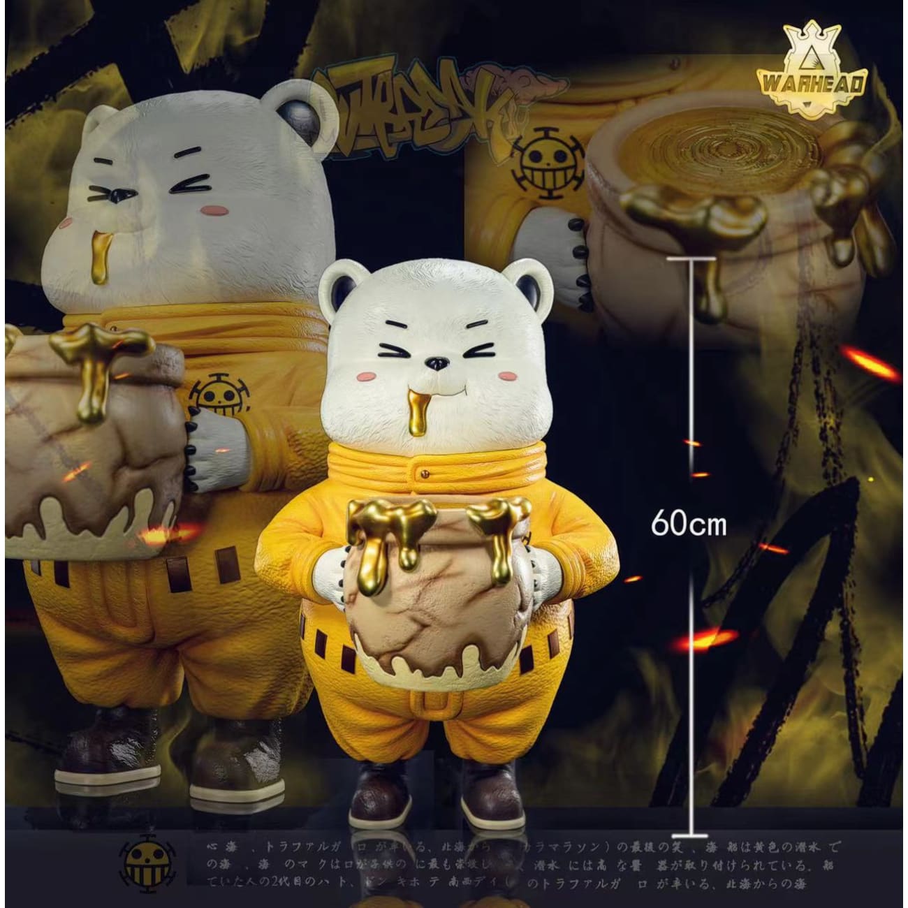 Warhead Studio - Honey Bepo