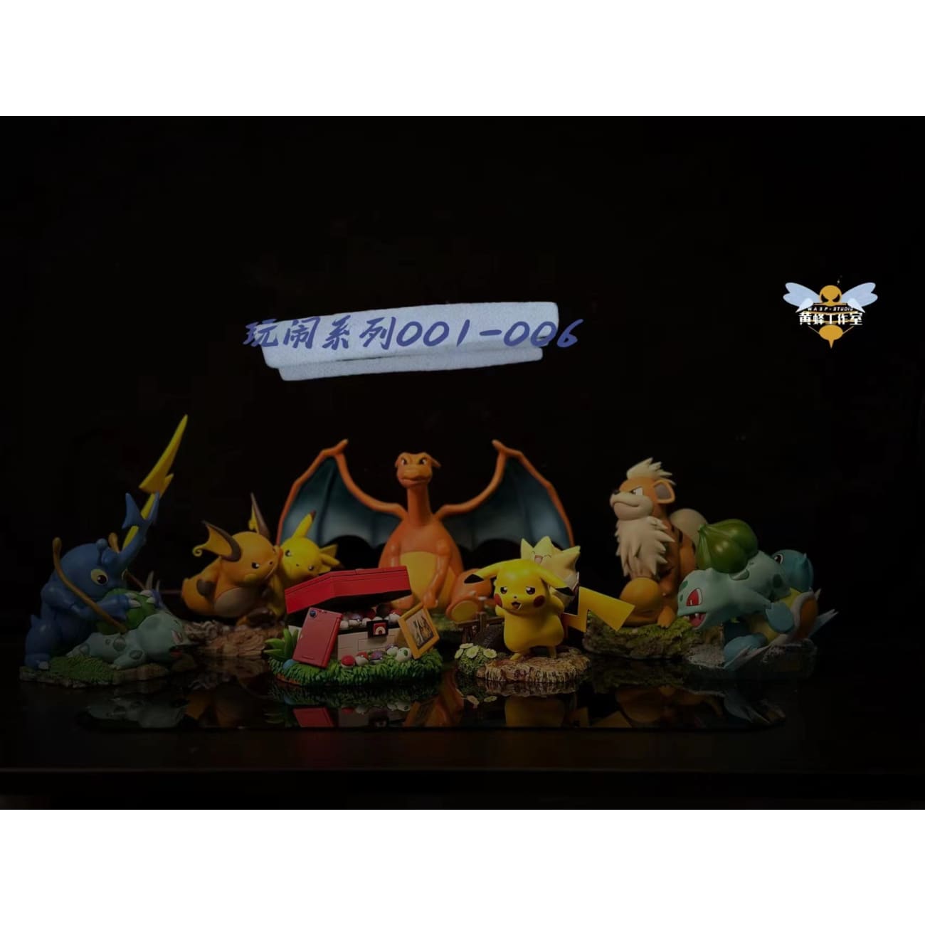 WASP Studio - Raichu Racing With Pikachu / Growlithe Press Charmander