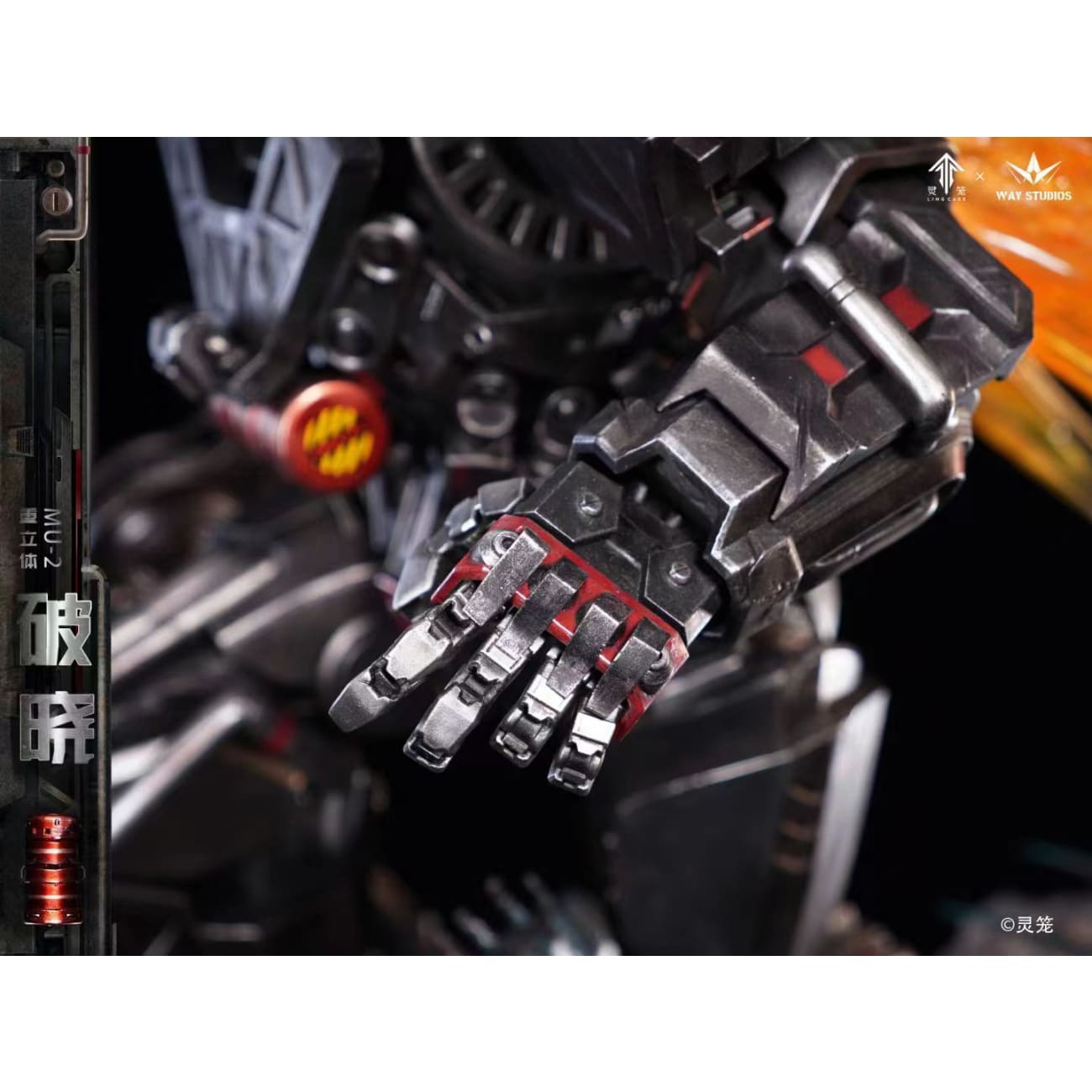 Way Studios - Heavy-Duty Mecha MU-2