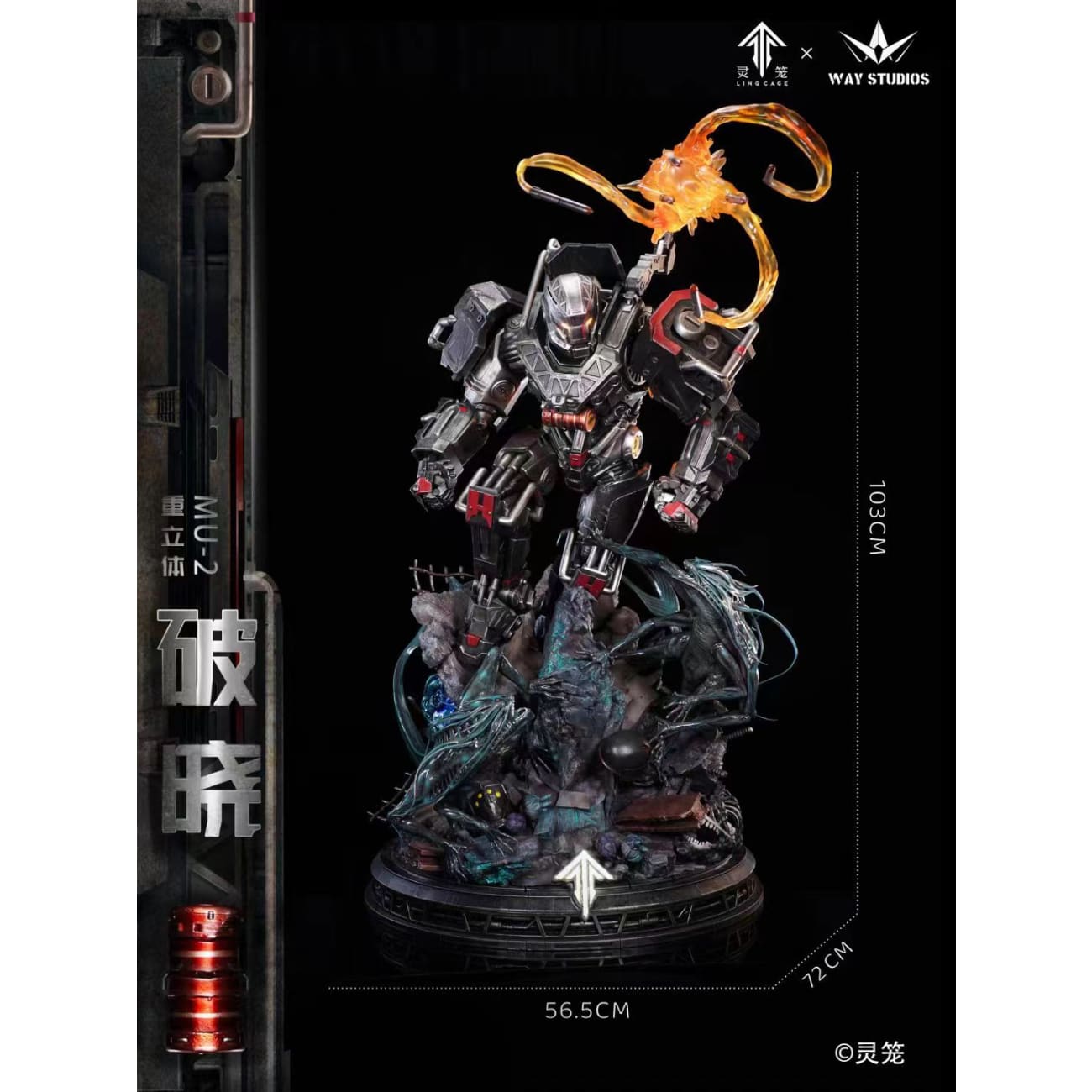 Way Studios - Heavy-Duty Mecha MU-2