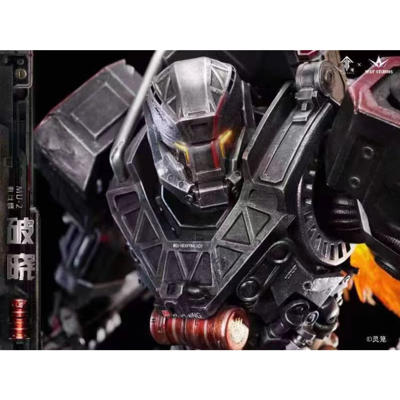 Way Studios - Heavy-Duty Mecha MU-2