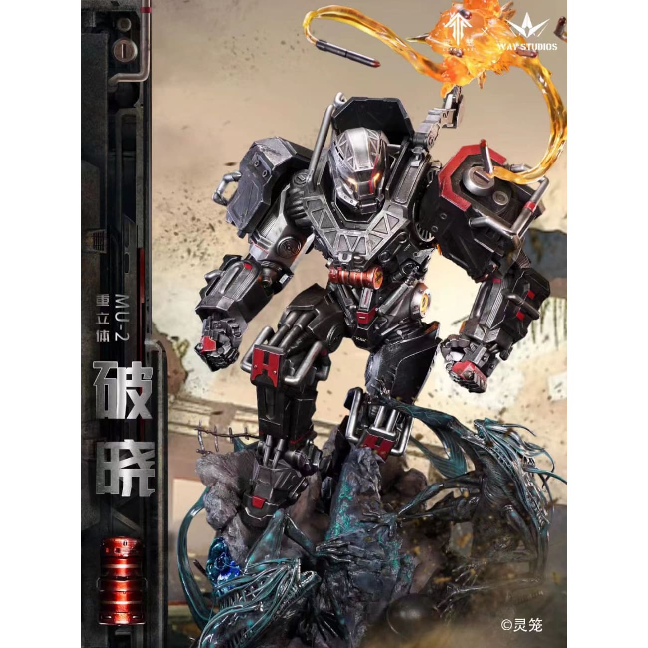 Way Studios - Heavy-Duty Mecha MU-2