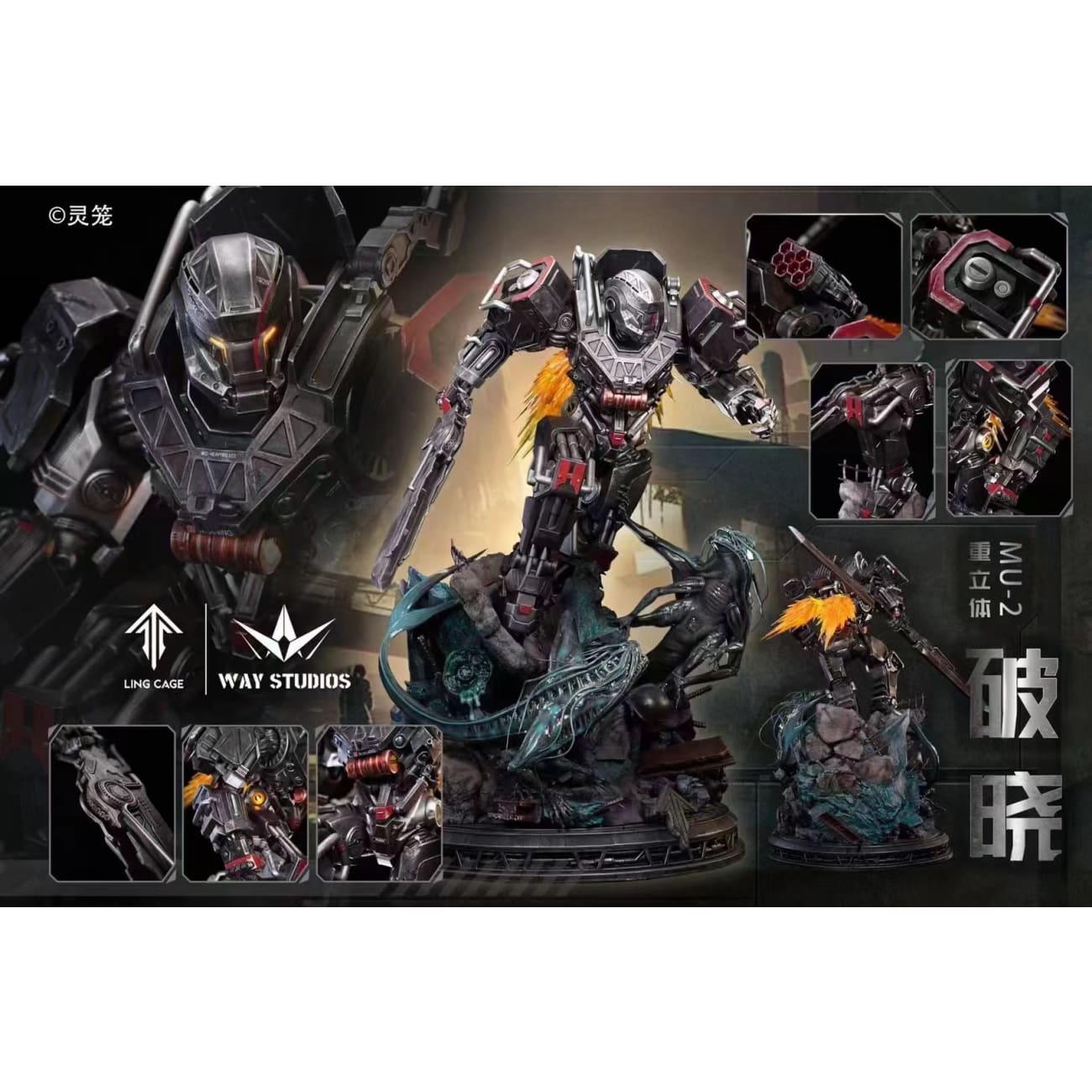 Way Studios - Heavy-Duty Mecha MU-2