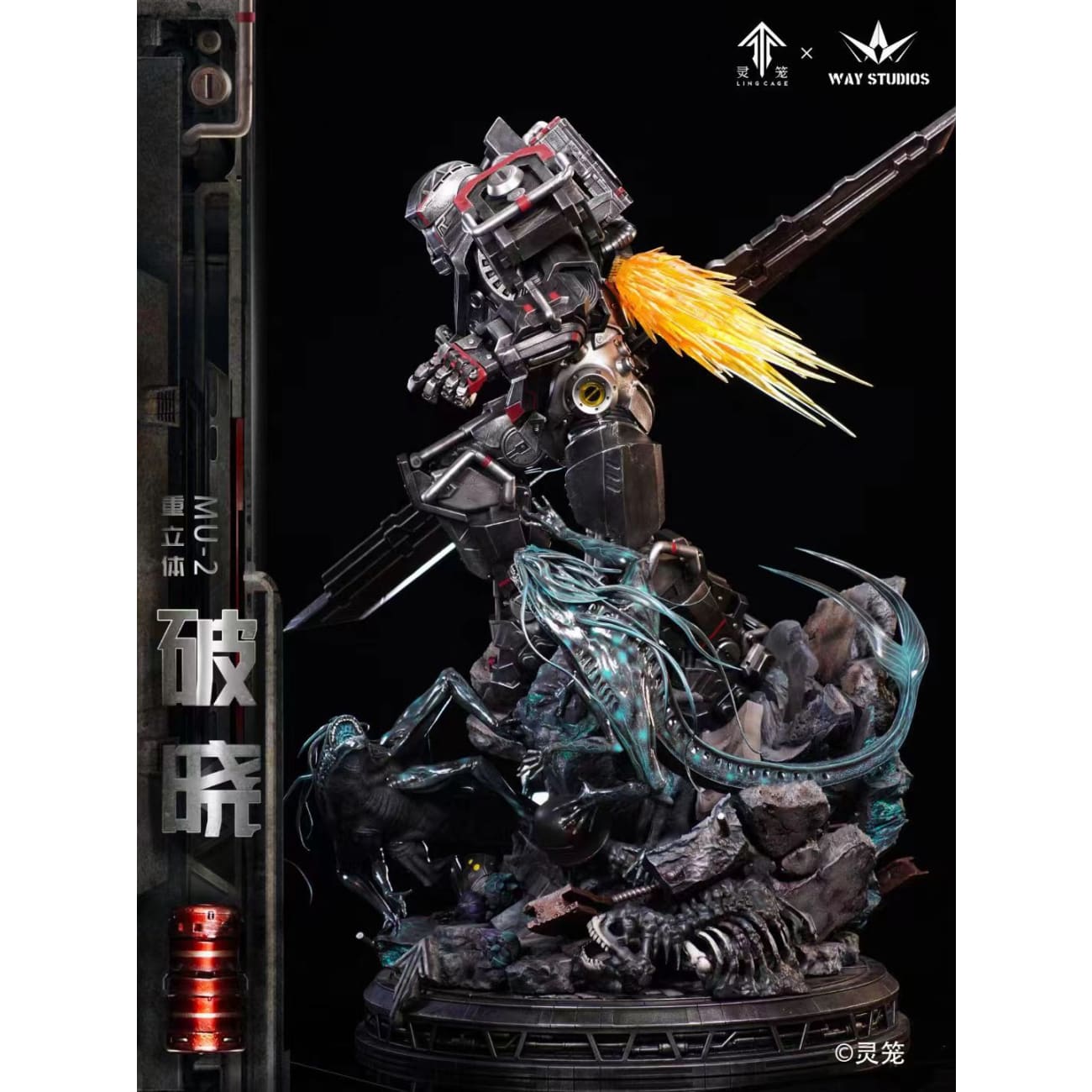 Way Studios - Heavy-Duty Mecha MU-2