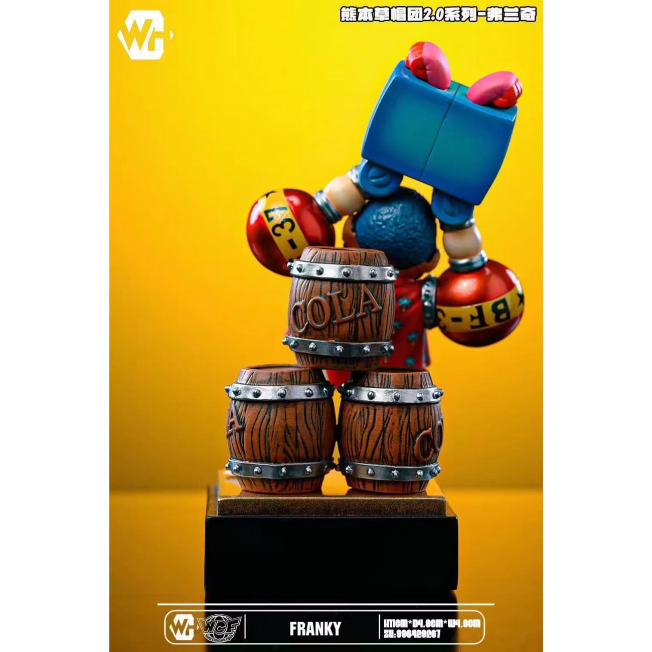 WH Studio - Franky 2.0