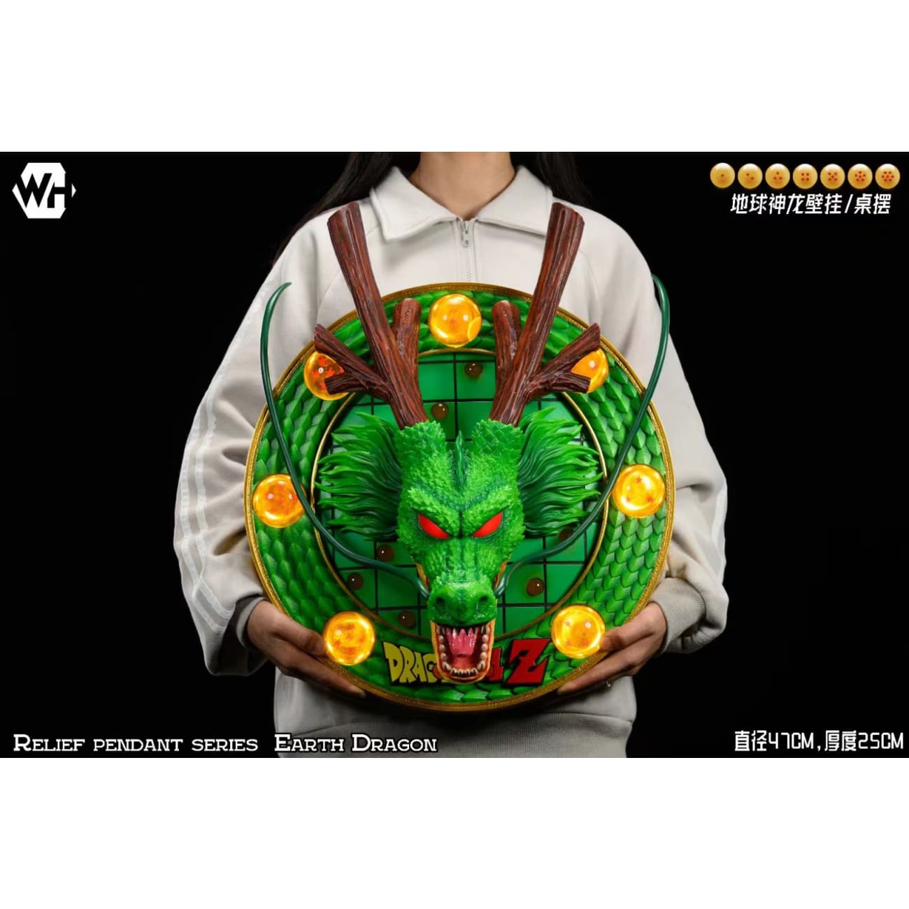 WH Studio - Shenron 3D Relief
