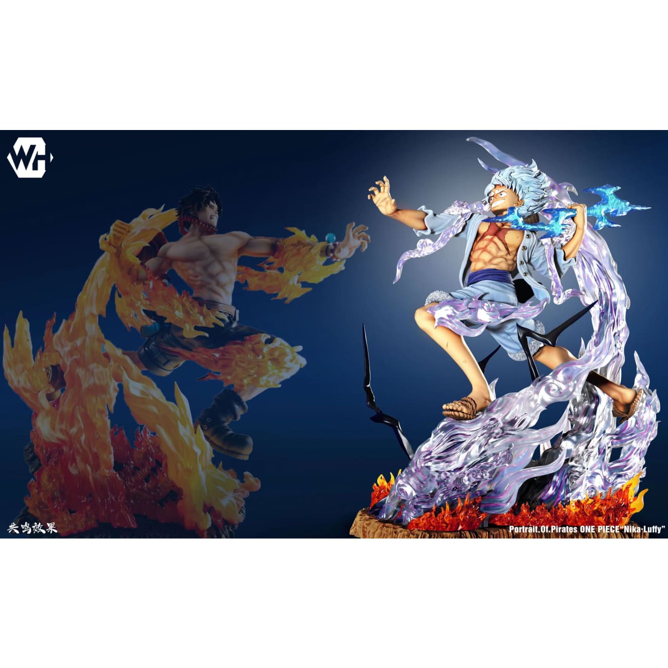 WH Studio - Sun God Nika Luffy Gear 5
