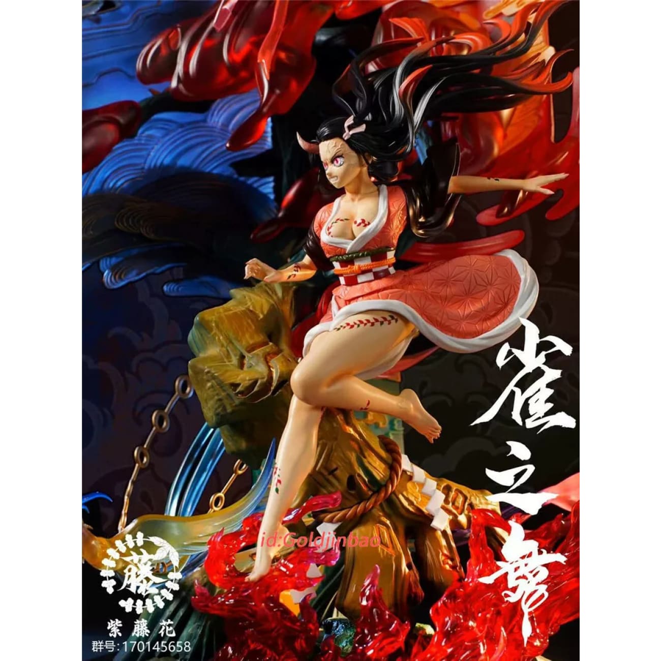 Wisteria Studio - Kamado Nezuko