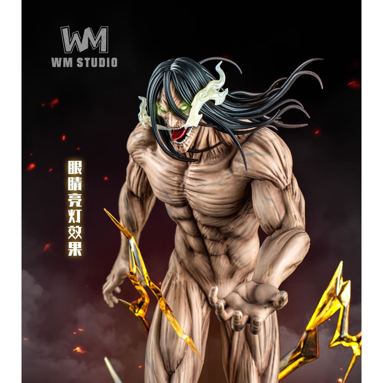 WM Studio - Eren Yeager