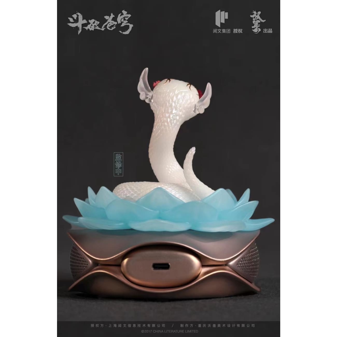 Womo Studio - Xiao Cai