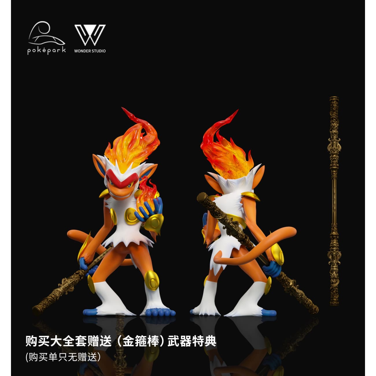 Wonder Studio x Pokepark Studio - Ash Ketchum Team 002 Sinnoh Region
