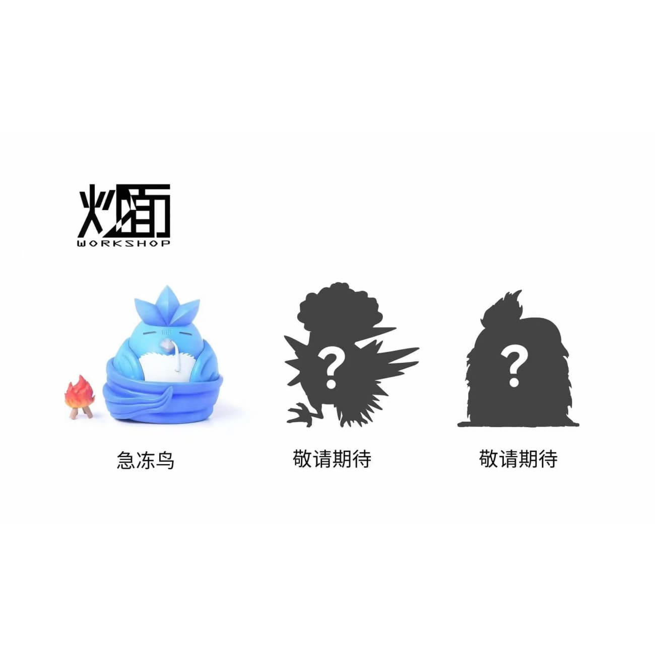 WORK shop - Articuno