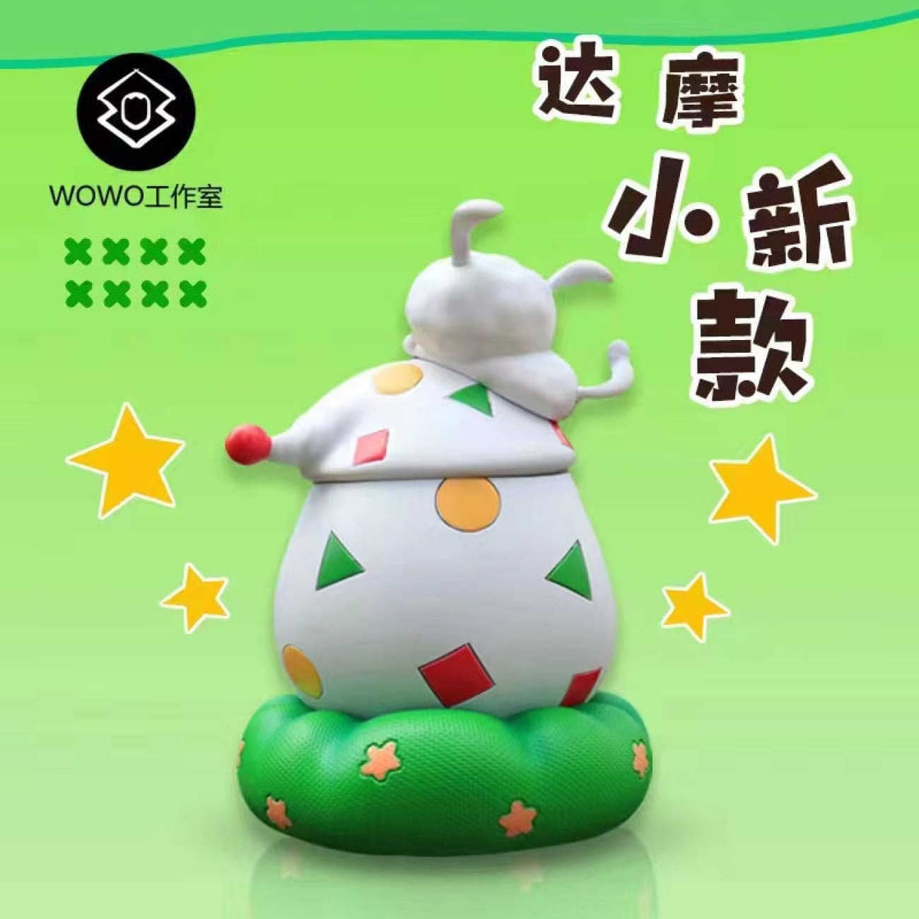 WOWO Studio - Shinnosuke Nohara Cosplay Daruma doll & Shiro