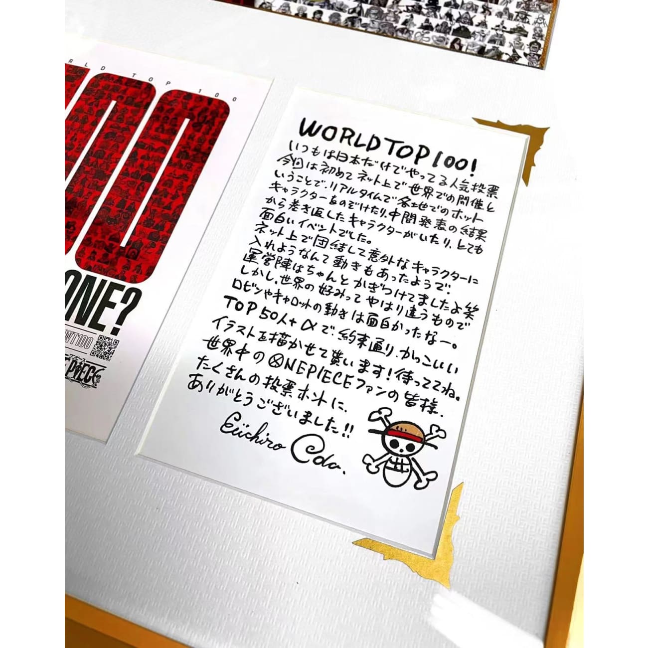 WT100 - World Top Jinbe / Brook poster Frame