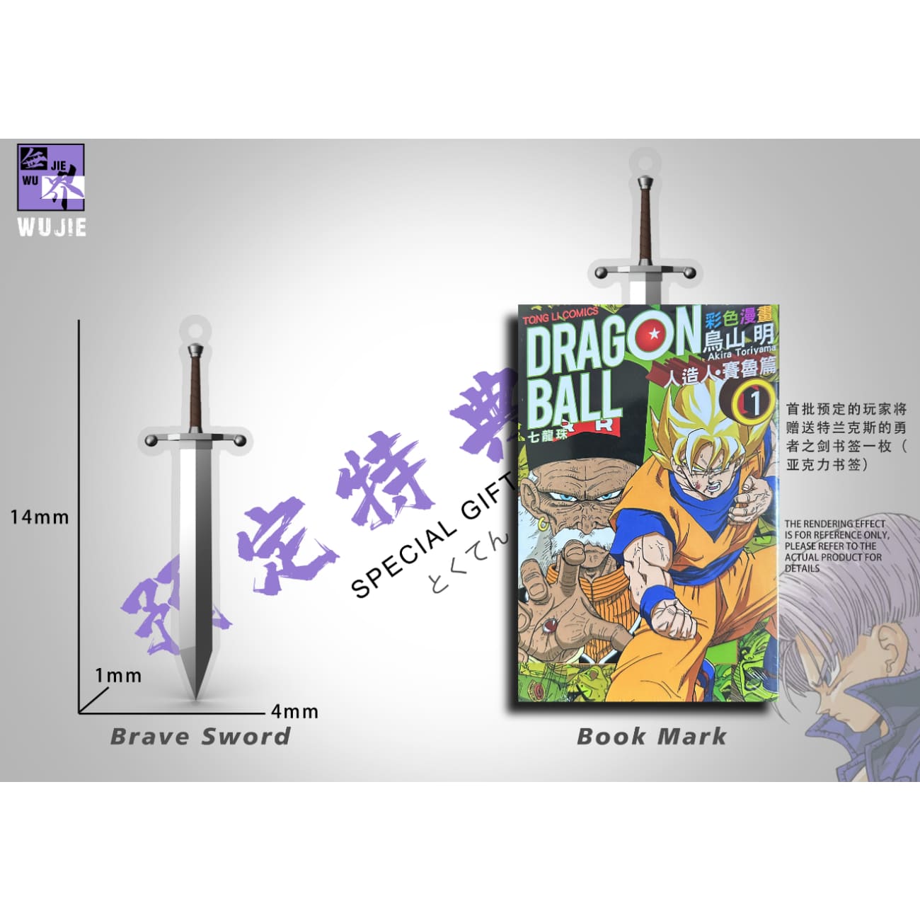 Wu Jie Studio - Mecha Frieza Bust Bookends