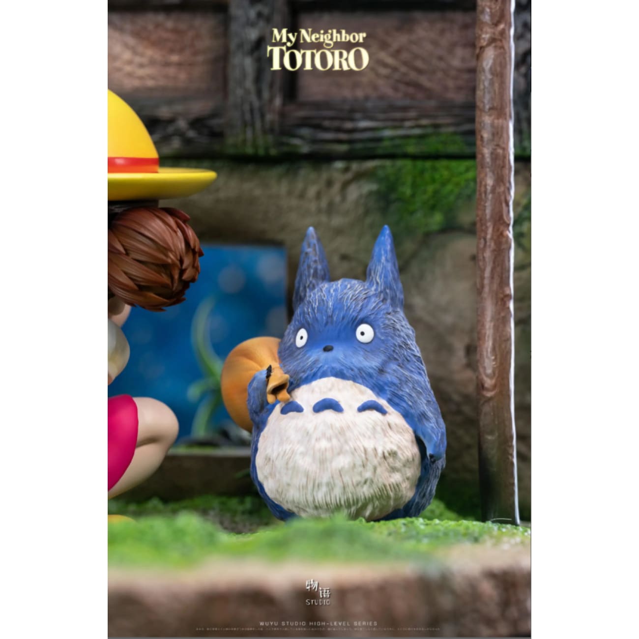 Wu Yu Studio - The Happiest Search Mei Hide-and-Seek with Totoro