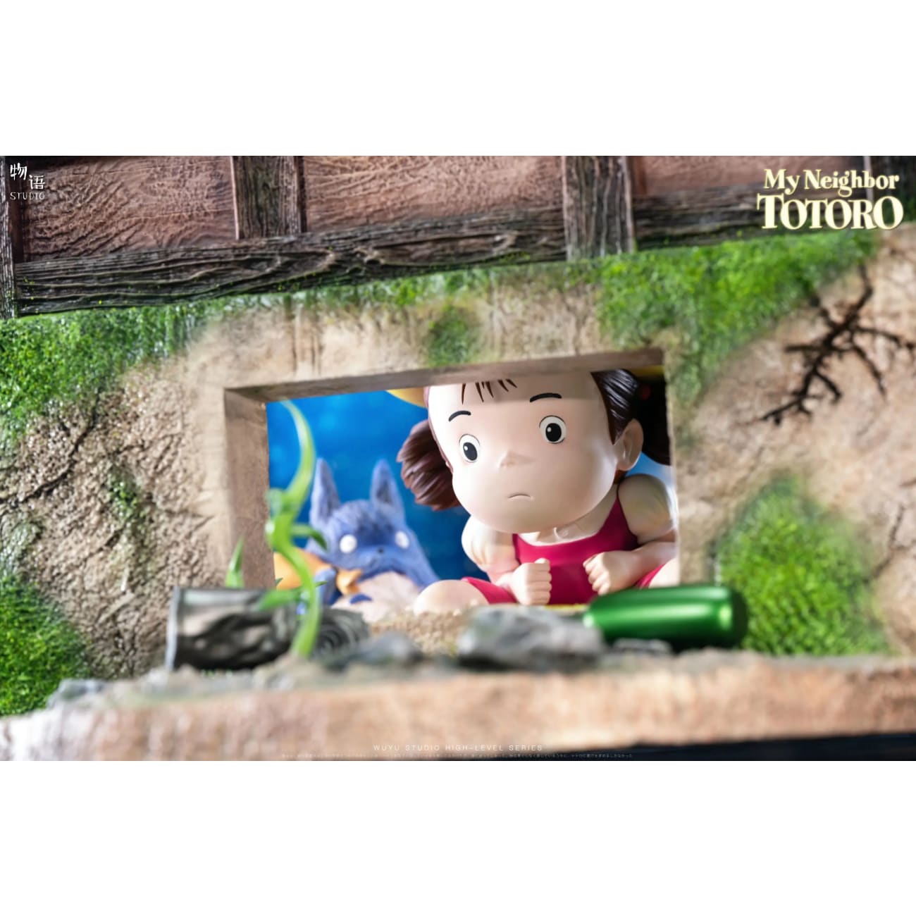 Wu Yu Studio - The Happiest Search Mei Hide-and-Seek with Totoro