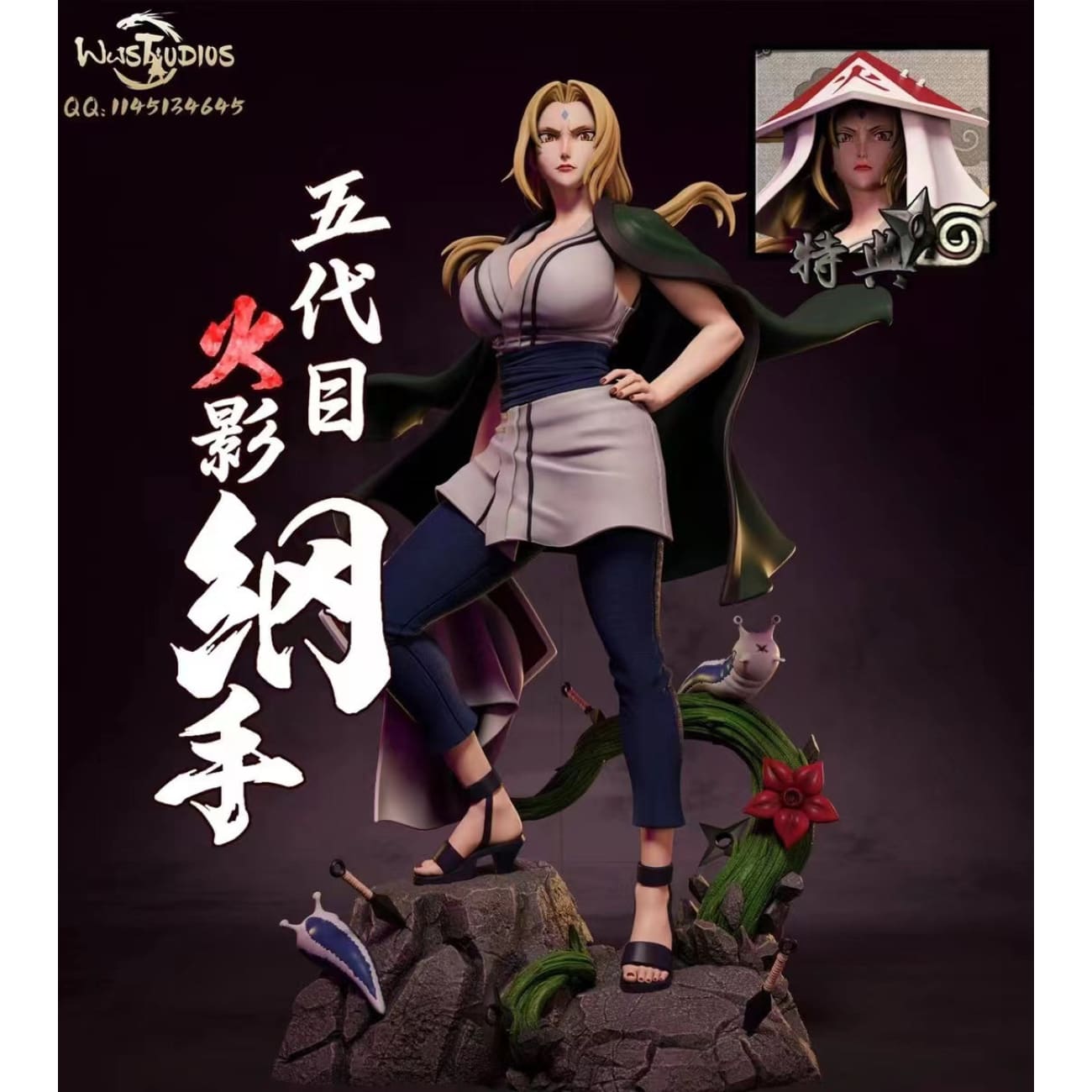 Ww Studio - Tsunade – Avolounge