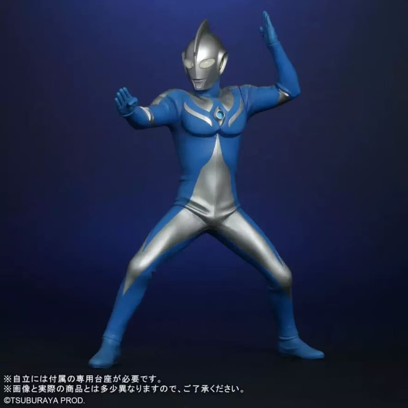 X-PLUS - Ultraman Cosmos Luna Mode