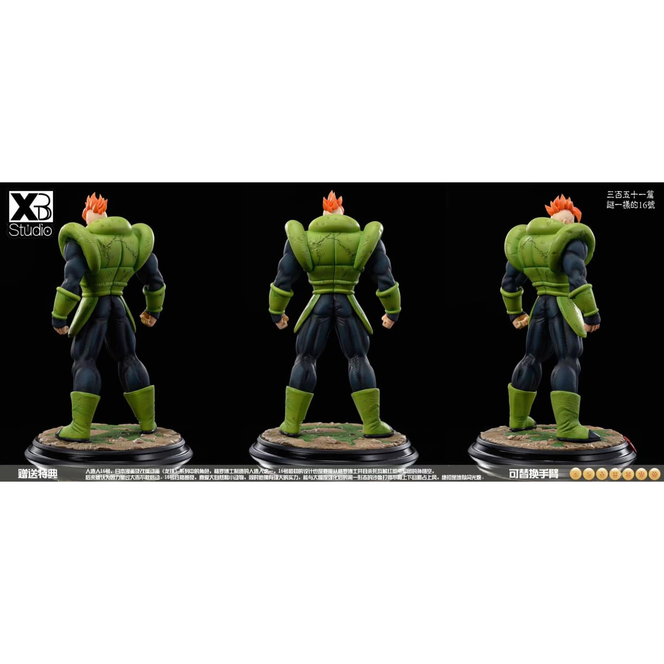 XBD Studio - Android 16